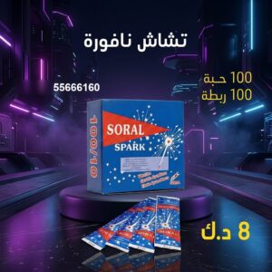 شراء تشاش نافورة في حولي