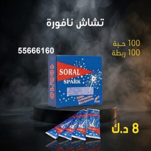 تشاش نافورة عروض التحرير