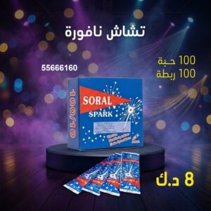 شراء تشاش نافورة في الأحمدي