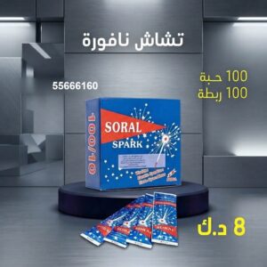 تشاش نافورة عروض حفلات الأطفال