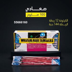 صعادي عروض التخرج