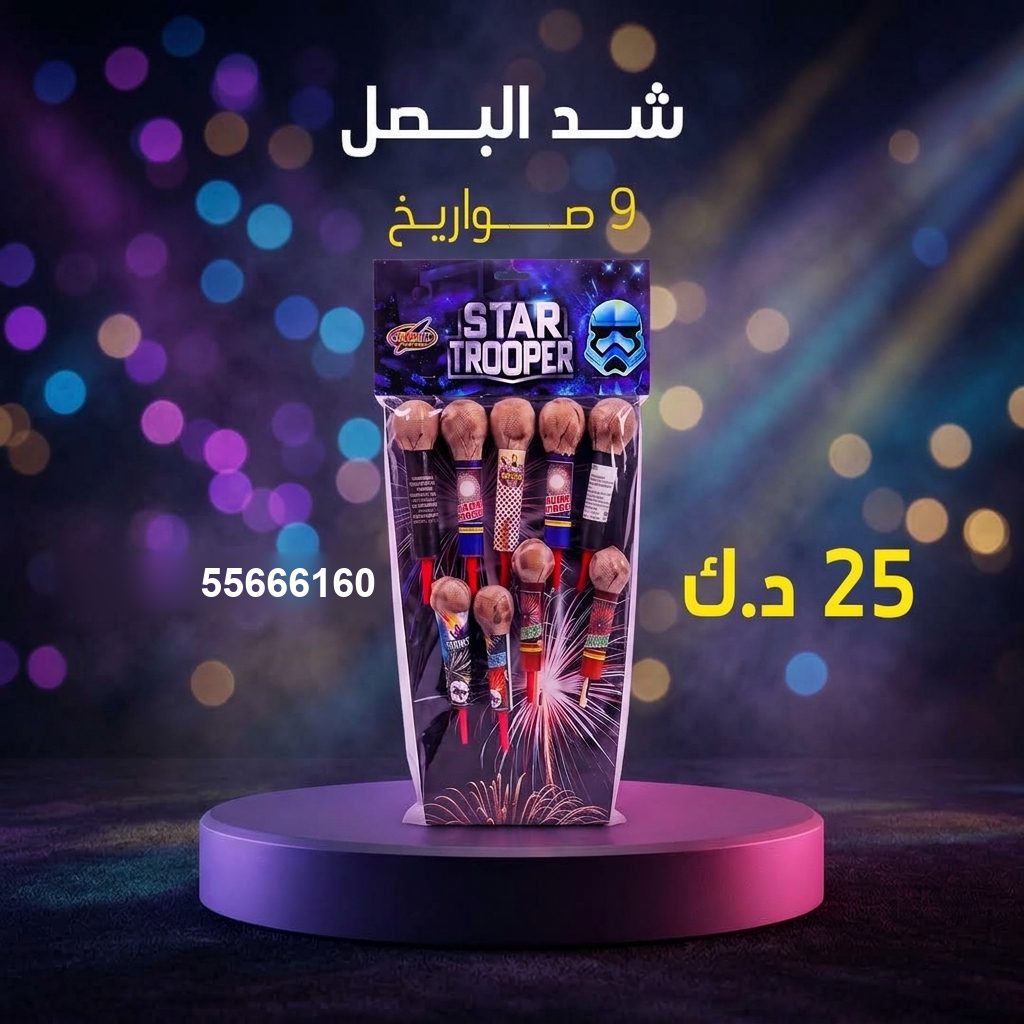 شد البصل من أسعار الجراغيات