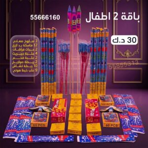 صعادي في الفروانية