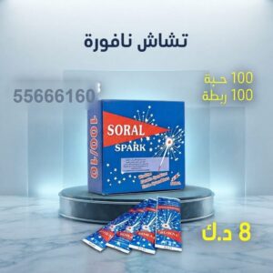 تشاش نافورة للأعراس