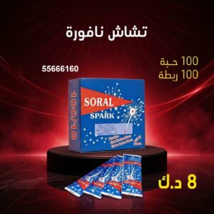 تشاش نافورة عروض المناسبات العائلية