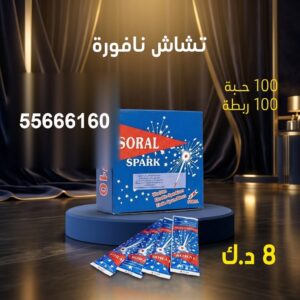 نافورة عروض التخرج