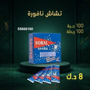 تشاش نافورة عروض الأعياد